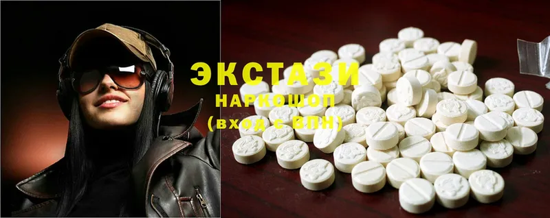 это официальный сайт  Белоозёрский  ЭКСТАЗИ 300 mg  магазин  наркотиков 