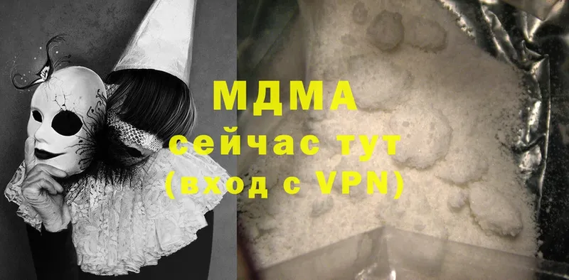 MDMA VHQ  магазин продажи   это телеграм  Белоозёрский 